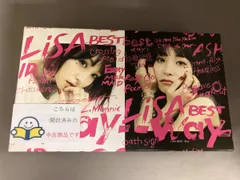 2026年最新】lisa cdの人気アイテム - メルカリ