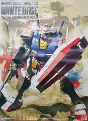 【中古】ポスター(アニメ) ポスター 機動戦士ガンダム WHITE BASE