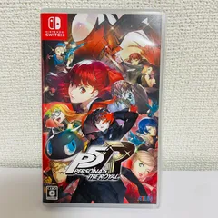 ペルソナ5 ザ・ロイヤル