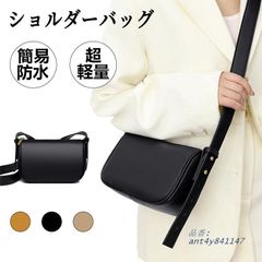 selva secreta セルバセクレタ 多機能バック お財布ショルダーバッグ 