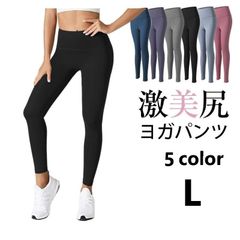 ヨガウェア ヨガパンツ ヨガレギンス Lサイズ レギンス スパッツ ヨガ フィットネスパンツ トレーニングパンツ スポーツウエア トレーニングウエア 10分丈 スリム レディース