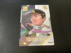 バンダイナムコ　カード　プロ野球 デフォルメカードコレクション2024　「和田毅　福岡ソフトバンクホークス　BDC1-H02」
