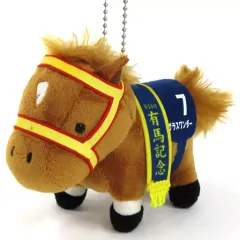 【中古】雑貨 グラスワンダー サラブレッドコレクション マスコットボールチェーン4