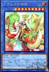 2026年最新】アラヒメの御巫 スリーブの人気アイテム - メルカリ