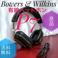 2025年最新】bowers & wilkins p7の人気アイテム - メルカリ