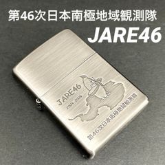 新品】入手困難♪TOYOTA SUPRA ZIPPO No.0540 スープラ - メルカリ