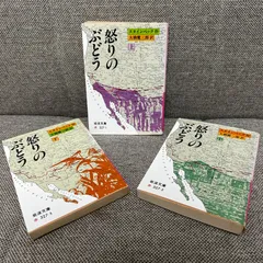 フォークナー研究　　第三巻 「語り」の復権 大橋健三郎　著　　南雲堂 フォークナー研究 第三巻 「語り」の復権 大橋健三郎 著 南雲堂
