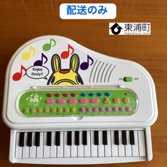 2025年最新】ローヤル キッズミニピアノの人気アイテム - メルカリ
