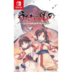 うたわれるもの 散りゆく者への子守唄 -Switch