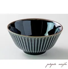 丼  茶碗 ボウル 窯変 SENDAN 140 ライスボウル ネイビー 小丼 美濃焼 磁器 陶器のサムネイル