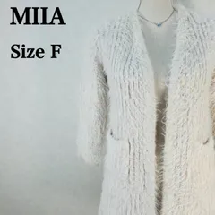 MIIA ミーア シャギーニットカーディガン サイズF ルームウェア
