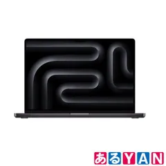 ⭐︎最終値下げ【極美品】MacBookPro14インチ M4 24GB/512GB MacBook 中古 販売】MacBook Pro M4 / 14インチ / 2024 / 16GB