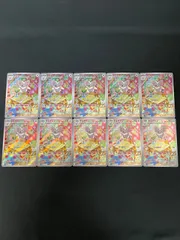 チラチーノ AR 10枚セット