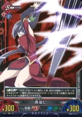 2025年最新】アンリミテッドヴァーサスの人気アイテム - メルカリ