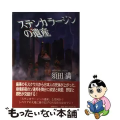 2024年最新】ラージンの人気アイテム - メルカリ