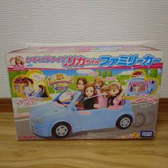 かぞくでドライブ　リカちゃんファミリーカー　【リユース】