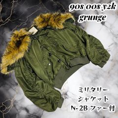 Y2K 平成 ギャル男 N2-B ファー フライトジャケット　短丈　グランジ Y2K 平成 ギャル N2B ファー フライトジャケット 超短丈