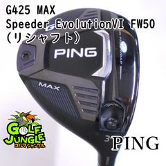 中古】 ホンマ ツアーワールドTR20 V VIZARD IB-WF100 8本セット S 25