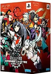 【中古-非常に良い】セブンスドラゴン2020 (限定版:政府特殊機関“ムラクモ%ﾀﾞﾌﾞﾙｸｫｰﾃ%限定装飾一式 同梱) - PSP