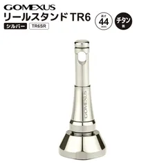 12イグジスト　2004　エコノマイザー　リールスタンド付き　ハンドル無し　希少モデル　回転良好　人気モデル　送料込み DAIWAダイワ『12イグジスト 2004H』2012年モデル ZAIONボディ