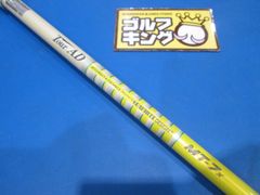 GK鈴鹿☆030 【中古シャフト】グラファイトデザイン☆ツアーAD MT-7(S