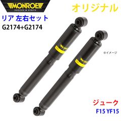 ジューク ニスモ RS Vモーション エンブレム グロスブラック フロント