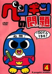 2025年最新】木下ベッカムの人気アイテム - メルカリ