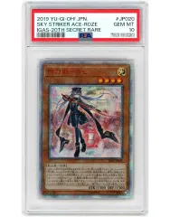 閃刀姫ロゼ 20th PSA10 青眼の白龍誇りと魂の龍ブラックマジシャンガール 閃刀姫ロゼ 20th PSA10 青眼の白龍誇りと魂の龍ブラック