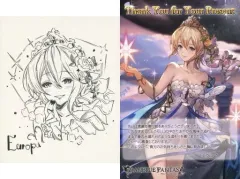 2025年最新】グラブルお返しの人気アイテム - メルカリ