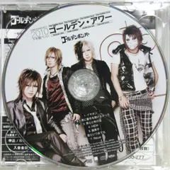 【CD/DVD】ゴールデンボンバー／ゴールデン・アワー ～下半期ベスト2010～ | EAZZ-61 | 初回限定盤A