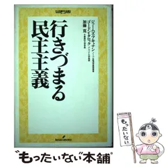 2024年最新】ジェームズ・ブキャナンの人気アイテム - メルカリ