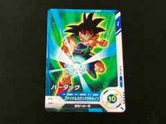 ドラゴンボールスーパーダイバーズ バーダック ロケテ TEST-014 - メルカリ