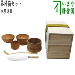未使用 茶道具 鷲 羽箒一双 炉用 風炉用 共箱 お値下げ 茶道具 羽箒(天鷲) 風炉用 - メルカリ