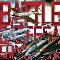 2025年最新】バトルガレッガの人気アイテム - メルカリ
