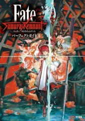 【中古】攻略本PC-PS5-PS4-NS ≪アクションRPGゲーム≫ Fate／Samurai Remnant パーフェクトガイド