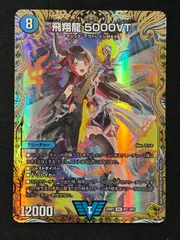 2025年最新】5000vt 金の人気アイテム - メルカリ