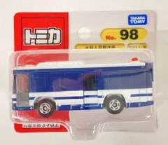 カスタム トミカ 大型輸送車 トミカ No.98 大型人員輸送車を複数台買ってみた - YouTube