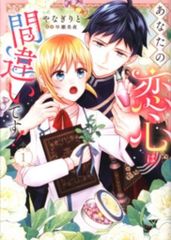 水木しげる幻想と怪奇 全11巻 水木しげる幻想と怪奇（全11巻揃い・全巻初版）+短編集4冊