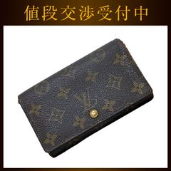 ルイ ヴィトン 二つ折り 財布 ポルトフォイユ トレゾール ブラウン