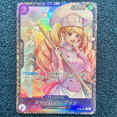 遊戯王　禁じられた聖冠　プリズマ　1枚 BPRO　メルカリ便 ☆ 遊戯王 禁じられた聖冠(BPRO-JP067) (プリズマティックシク