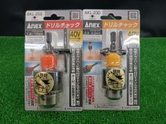 未開封 未使用品 アネックス Anex 1.5-10 ドリルチャック×0.8-6.5 ドリルチャック AKL-250× AKL-230
