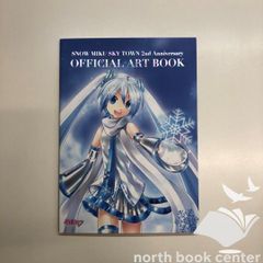 [N]SNOW MIKU SKY TOWN 2nd Anniversary OFFICIAL ART BOOK