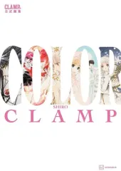 2025年最新】画集 clampの人気アイテム - メルカリ