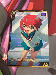 ガンダムアーセナルベース　アマテ・ユズリハ(マチュ) bp02-011 p ブースターパック