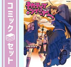 『からくりサーカス』全巻セット（1〜43巻）藤田和日郎 少年サンデーコミックス Amazon.co.jp: 全巻セット からくりサーカス 漫画 43冊 藤田