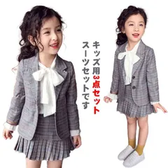 3点セット 子供フォーマルスーツセット チェック柄 女の子 スーツ 入学式 スカートスーツ 子供服 スーツセット 3点 小学校 ジュニアスーツ キッズスーツ 子供スーツ ジュニアスーツ 七五三 発表会 k6u9128