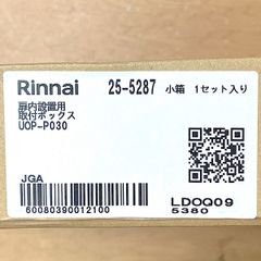 Love lovely様専用 ダンパー付排湿管セット DPS-80Kd - メルカリ