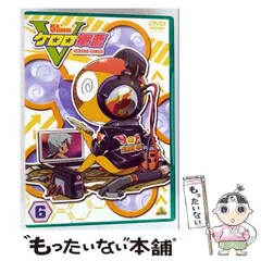 (未使用･未開封品)ケロロ軍曹6シーズン 6 [DVD] Amazon.co.jp: ケロロ軍曹6 [DVD] : 渡辺久美子, 小桜エツ子