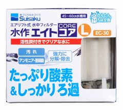 No.437☆ 水作 エイトコア S 限定カラー 6個セット - メルカリ