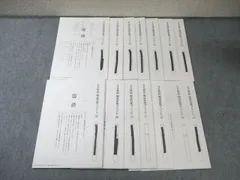 2025年最新】ss特訓 開成の人気アイテム - メルカリ